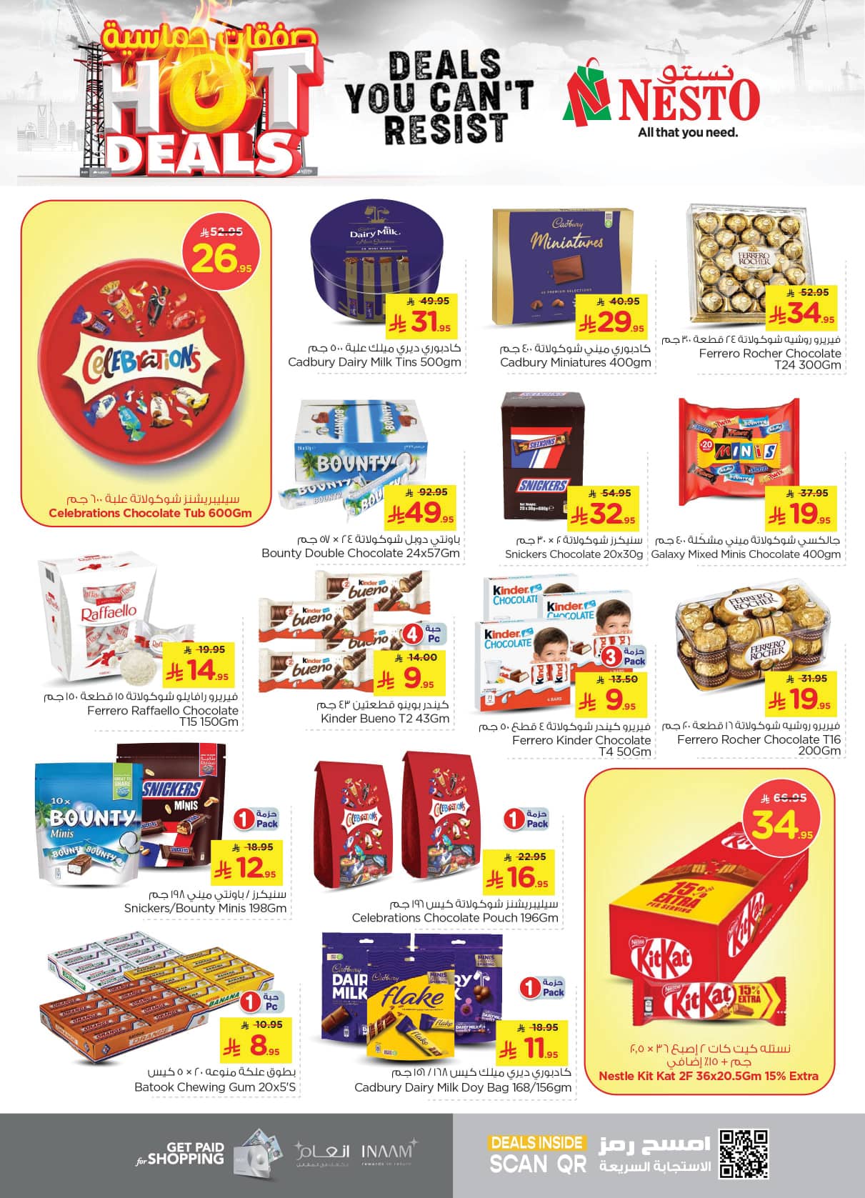 nesto offers from 25jun to 1jun 2025 عروض نستو من 25 يونيو حتى 1 يونيو 2025 صفحة رقم 8